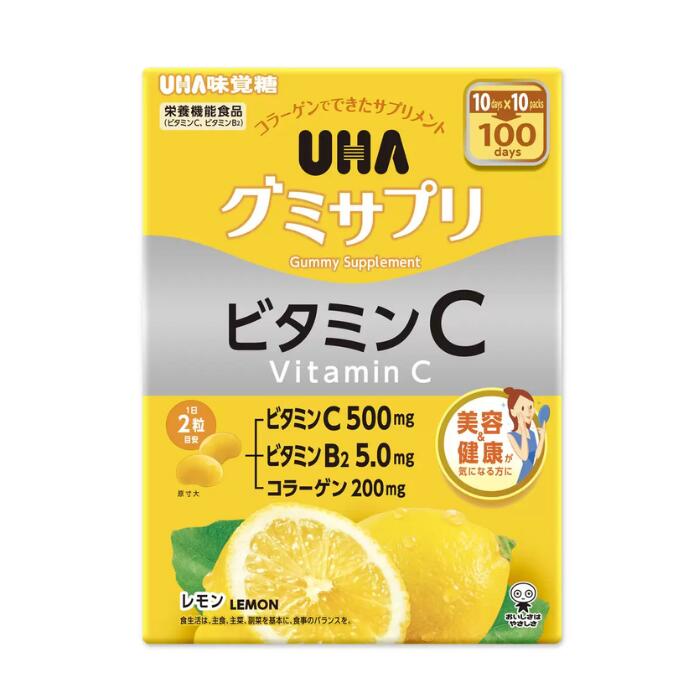 UHA味覚糖 グミサプリ ビタミンC ビタミンB2 コラーゲン レモン味 鉄＆葉酸 アサイーミックス 選べる袋数 サプリメント 美容 健康 lacurazur-10000263 La cura - ラクーラ サンプル画像3