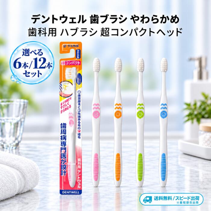 楽天市場】歯ブラシ moの通販