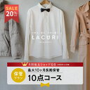 【マラソン期間限定10%OFF！】＼11月度月間優良ショップ