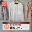 【マラソン期間限定15%OFF】＼11月度月間優良ショップ受賞／【送料無料】宅配クリーニング 保管 宅配 クリーニング 15点コース 詰め放題 夏物 衣替え ダウン 新生活 シミ抜き 修理 個別洗い 