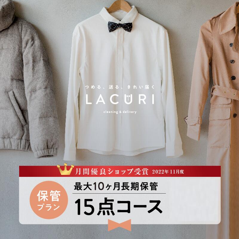 【マラソン期間限定10%OFF！】＼11月