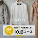 楽天市場人気商品