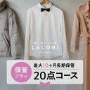 楽天市場人気商品