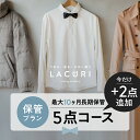 楽天市場人気商品