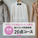 楽天市場人気商品