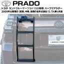 vh 150 A_[ n[t^Cv p[c JX^ ͂ TOYOTA Nvh Land Cruiser PRADO