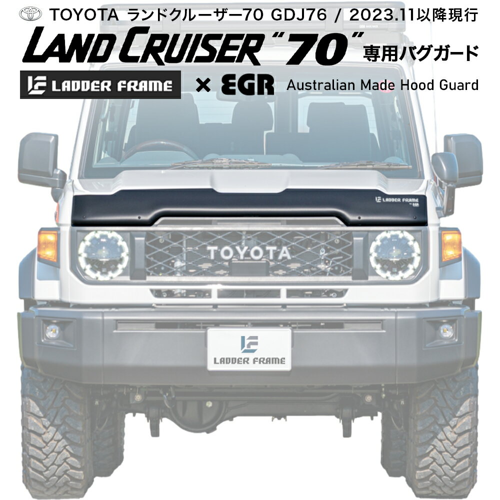 楽天市場】ランクル70 バンパー パーツの通販 楽天市場】ランクル70 バンパー パーツの通販