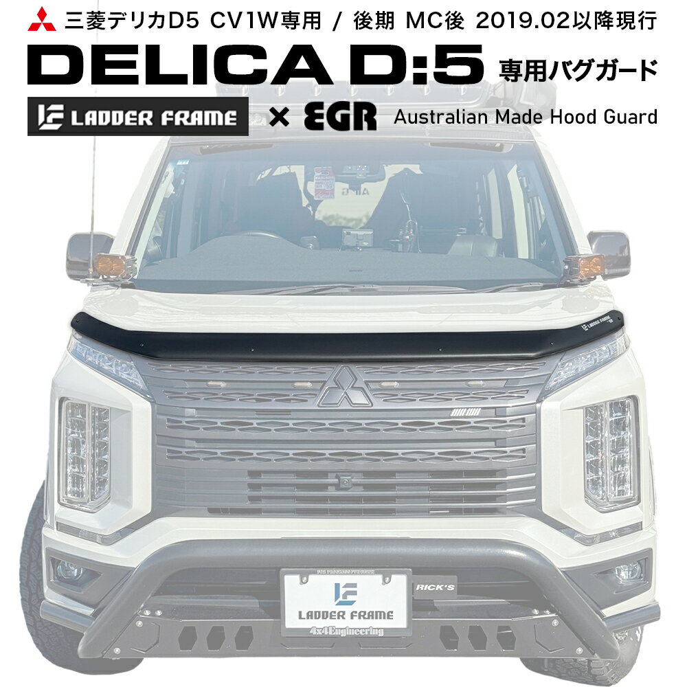 楽天市場】バンパー プロテクター デリカ d5(車用品|車用品 楽天市場】バンパー プロテクター デリカ d5(車用品|車用品