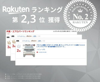 プラド150後期バグガードボンネットプロテクターパーツ虫除けスモークTOYOTAランクルプラド取付説明書付1年保証Airplex