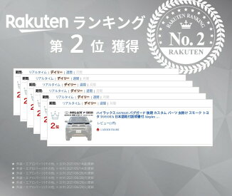 ハイラックスGUN125バグガード後期カスタムパーツ虫除けマットブラックトヨタTOYOTAピックアップ日本語取付説明書付オーストラリア製