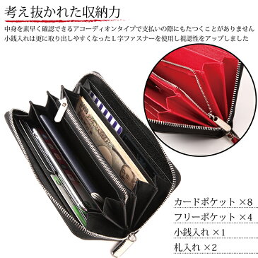 【送料無料】長財布 財布 ウォレット メンズ 大容量 レザー ラウンドファスナー ロング コイン カード ファスナー ジップ 収納 小銭 がばっと開いて使いやすい