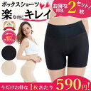 【DARK SHINY】TAKE OFF・テイクオフ YLLB15 / ダークシャイニー レディース ボクサー パンツ / 女性 下着【2点以上ご購入でメール便送料無料】