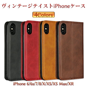 【送料無料】iPhone ケース スマホケース手帳型 iPhone8 iPhoneXR iPhoneXS カードケース ポケット スタンド マグネット PUレザー 全4色 スマホスタンド スピーカーホール そのまま話せる ステッチ シンプル おしゃれ レディース メンズ ギフト プレゼント ベージュ 手帳型