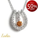 【50%OFF★スーパーSALE限定】ダイヤモンド ネックレス ファンシー ディープ イエロー オレンジ ダイヤ 0.229ct 中央宝石研究所 鑑定書 CGL PT900 PT850 Fancy Deep Yellowish Orange I1 馬蹄 スライドアジャスター 3way 25410 アニバーサリー 記念日 結婚