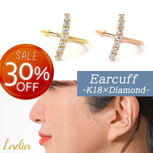 ��30��OFF�������ѡ�SALE����ۥ�������� ���䡼���� ŷ�� ������ 0.1ct 0.1����å� K18 ������� ��������������� �ԥ󥯥������ ��...