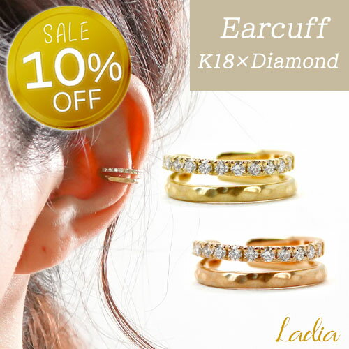 10OFFѡSALEXmas볫  䡼 0.14ct K18 18  ԥ󥯥 䥫 ...