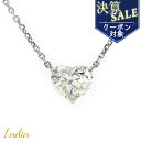 クーポンで44,000円値引き★決算SALE対象 ダイヤモンド ネックレス プラチナ ハートカット 大粒1.026ct VS-1 VeryLightYellow...