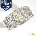 クーポンで55,000円値引き★決算SALE対象 ダイヤモンド リング 1.042ct VeryLightYellow VS1 Pt900 Pt プラチナ プリ...