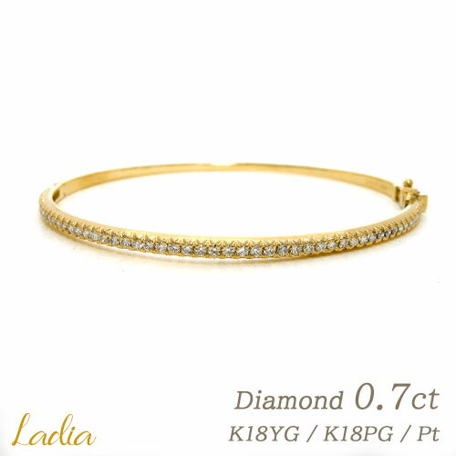 ダイヤモンド バングル 0.7ct K18 ゴールド 18金 イエローゴールド ピンクゴールド プラチナ エタニティ ダイヤ Pt950 K18YG K18PG...