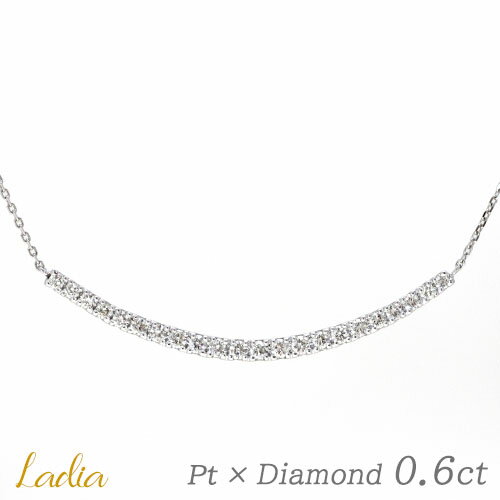 ダイヤモンド 天然 ダイヤ ライン ネックレス プラチナ 0.6ct ラインネックレス バー Pt900 Pt850 2way リバーシブル スライドアジャスター 0.6カラット シンプル スマイル 人気 送料無料 保証書付き クリスマス 彼女 誕生日 記念日 necklace 女性 ご褒美