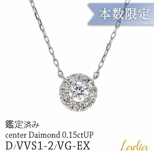 楽天市場】メレダイヤ(ネックレス・ペンダント|レディース 楽天市場】メレダイヤ(ネックレス・ペンダント|レディース