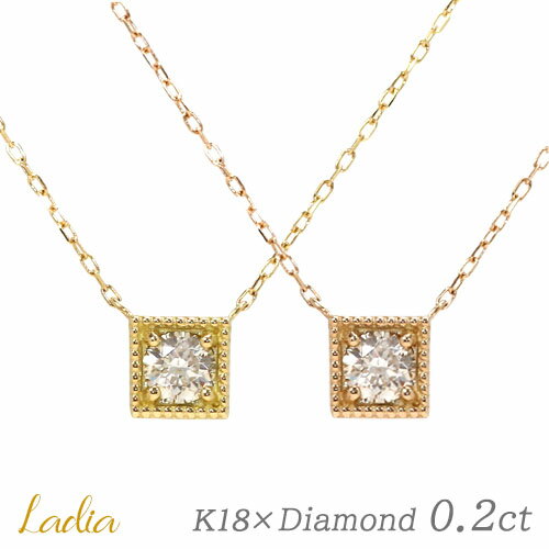 ��γ������ �ͥå��쥹 ��������� 0.2ct K18 ��������������� �ԥ󥯥������ �ߥ� �������� ŷ�������� �ڥ����� ������� 0.17��0.19ct 0.20��0.22ct SI2��I1 ��ǥ����� ��� �ե����ޥ� ���ꥹ�ޥ� �ץ쥼���