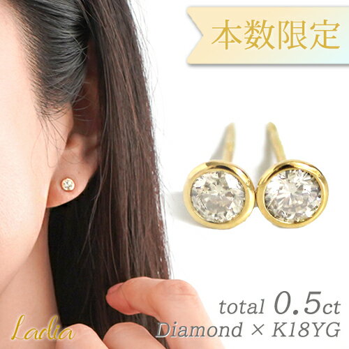 楽天市場】ダイヤピアス 0.5カラット(ピアス|レディース 楽天市場】ダイヤピアス 0.5カラット(ピアス|レディース