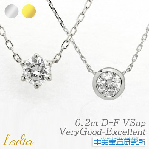 新在庫入荷 エクセレント H&C！ダイヤモンド ネックレス 0.2ct Dカラー Eカラー Fカラー