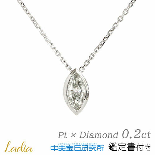婚約指輪 安い ダイヤモンド リング 0.2カラット プラチナ 鑑定