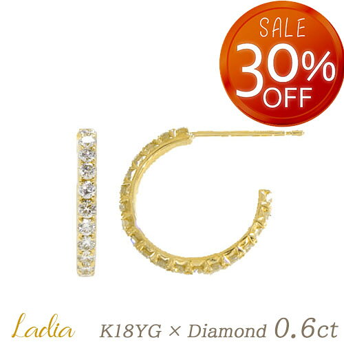 15周年SALE開催中 ダイヤモンド フープピアス 0.6ct K18 イエローゴールド 0.3ct×0.3ct フープ K18YG 天然ダイヤ 18金 地金 0.6カラット 彼女 妻 女性 レディース ダイヤフープピアス アニバーサリー 記念日 結婚 プレゼント 夏 ジュエリー