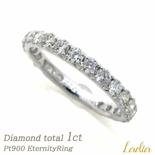 ダイヤモンド エタニティ リング 1ct Pt900 プラチナ 天然ダイヤ エタニティリング 指輪 彼女 レディー..