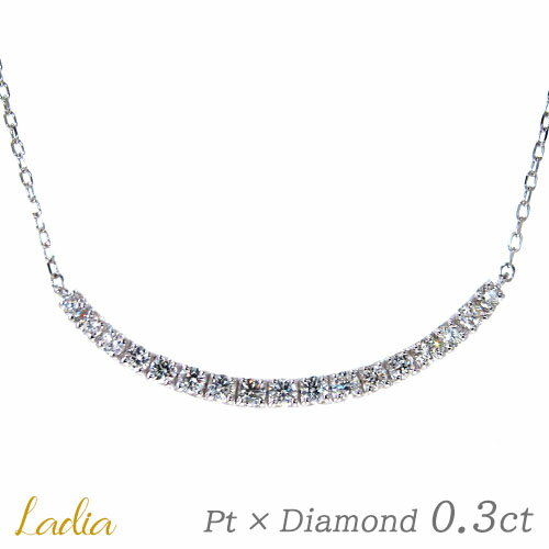 ダイヤモンド 天然 ダイヤ ライン ネックレス プラチナ 0.3ct ラインネックレス バー ダイヤライン Pt900 Pt850 0.3カラット スマイル 彼女 プレゼント ギフト 誕生日 記念日 ご褒美 重ね付け お祝いのサムネイル
