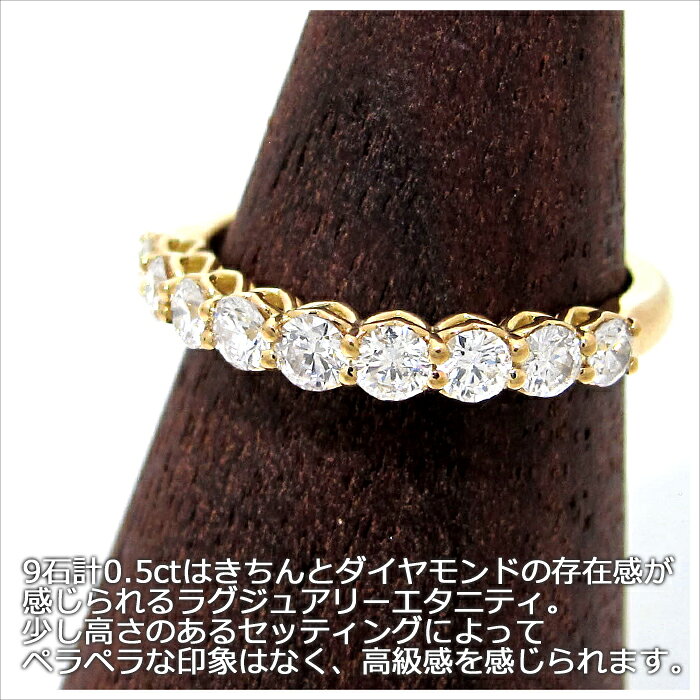 ダイヤモンド エタニティ リング K18YG 0.5ct 天然ダイヤ イエローゴールド エタニティリング ハート 指輪 0.5カ ladia-10000997 Ladia サンプル画像3