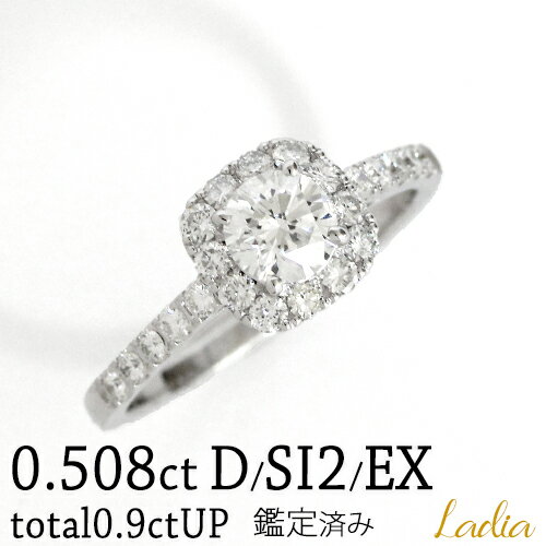 ͽ34,500Ͱ7軻SALEо    0.508ct D顼 SI2 EXCELLENT ƥ 0.9ctUP  ŷ ץ Pt900 괬  24730