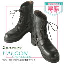 【送料無料】レディースバイク用ブーツ WILDWING ワイルドウイング ライディングブーツ ファルコン 厚底 WWM-0001ATU-BLK 女性 厚底 人気...