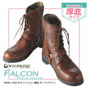 レディースバイク用ブーツ WILDWING ワイルドウイング ライディングブーツ ファルコン 厚底 WWM-0001ATU-DBR 女性 厚底 人気 おすすめ...
