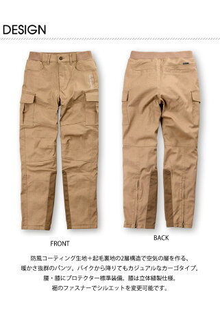 100 Epic Best防風 パンツ レディース バイク 人気のファッション画像 100 Epic Best防風 パンツ レディース バイク 人気のファッション画像