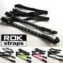 バイク用品 BPストレッチストラップ フック バックル アジャスト機能 簡単 オールシーズン カラバリ豊富 ROK straps ROK00305,ROK00306,ROK00307,ROK00308,ROK00356 取寄品