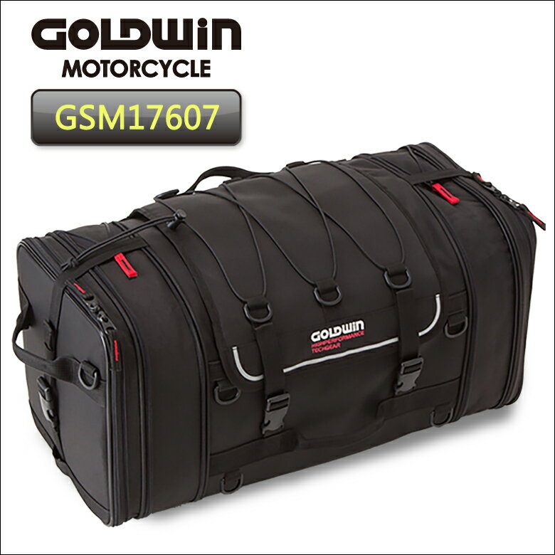 バイクバッグ 人気シンプル 大容量 ツーリング おすすめ 黒 GOLDWIN(ゴールドウィン)TOURリアバッグ53 GSM17607 取寄品