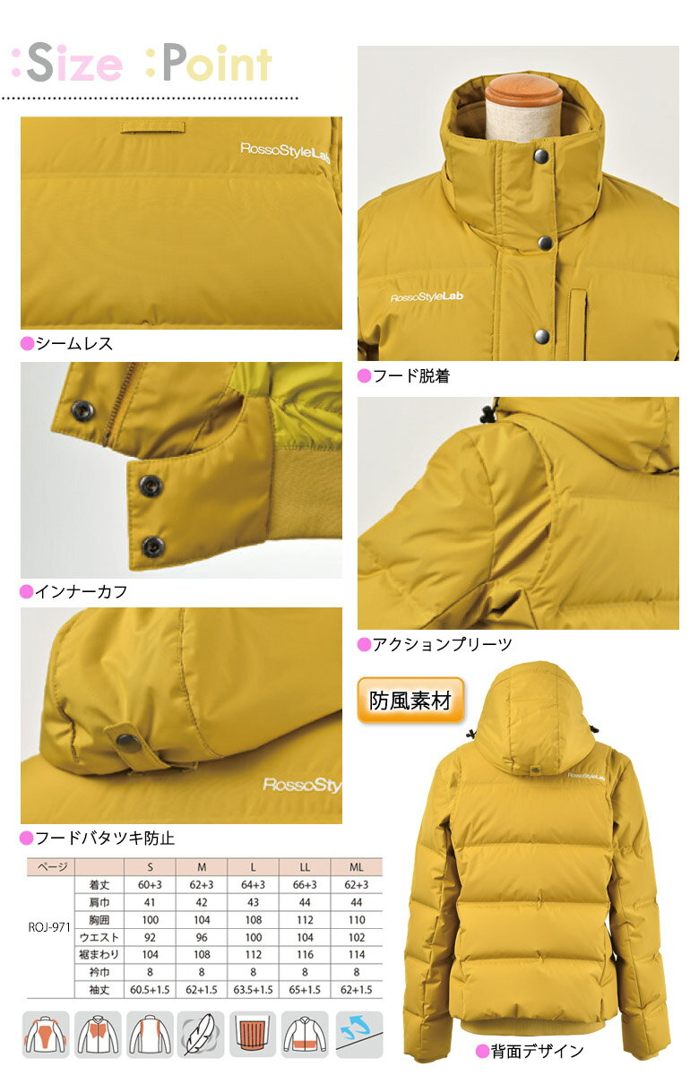 【大特価】レディースバイクジャケットROSSOStyleLab(ロッソスタイルラボ)シームレスダウンジャケット/ROJ-971/女性用/防寒/防風/取寄品/プロテクター付き/秋/冬用/ピンク