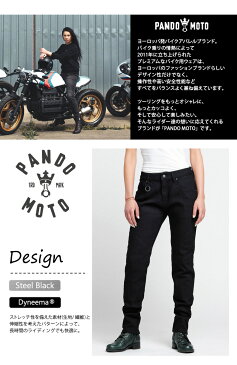 バイク用パンツ 女性用ストレッチ デニム ストレート シンプル 黒 プロテクター付きPANDO MOTO(パンドモト)Steel Black WM PM18-Steel Black-2 取寄品