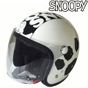 バイク用品ヘルメット 人気キャラクター かわいい 通勤 通学 街乗り キャラクター AXS(アークス)SNOOPY フットステップ SNJ-72 取寄品