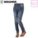 【5日前後で発送】レディースバイクパンツ女性サイズDEGNER(デグナー)カップ付きデニムパンツ FRP-27V-VNVジーパン ジーンズ 取寄品