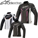 レディースバイクジャケット女性用ALPINESTARS(アルパインスターズ)STELLA T-JAWS V3 WATERPROOF JACKET 12/1239/9132冬用 ウインタージャケット 取寄品