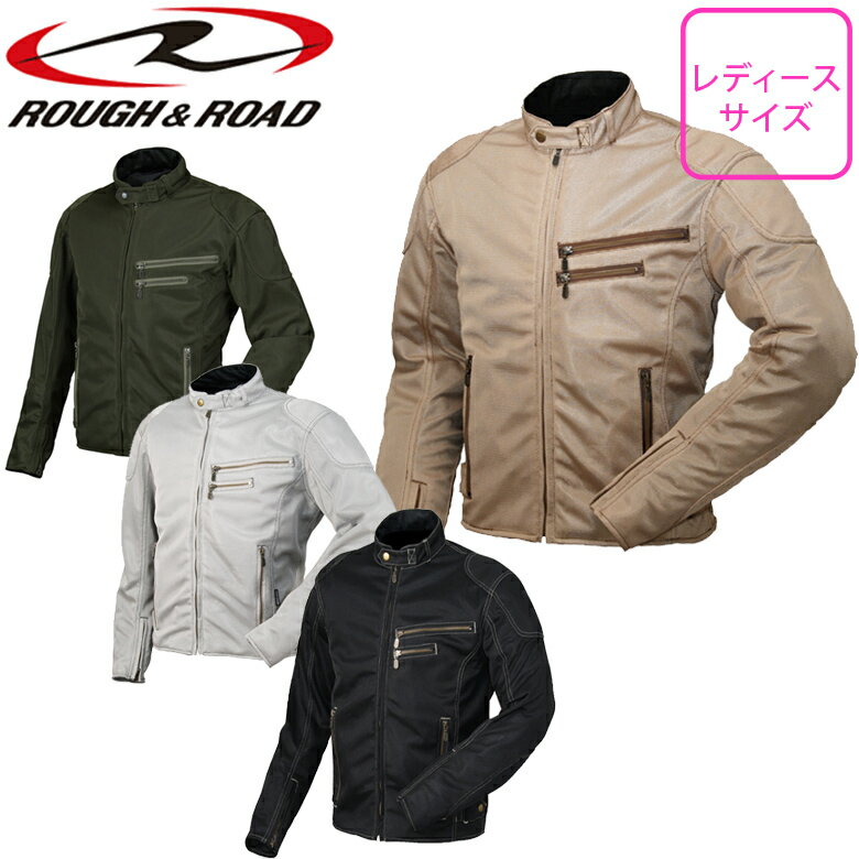 【5日前後で発送】レディースバイクジャケット女性用ROUGH&ROAD(ラフ&ロード)ライディングZIPメッシュジャケット RR7313シンプル ミリタリー 通気性 春夏用取寄品