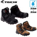 レディースバイクシューズブーツRS TAICHI(アールエスタイチ)DRYMASTER コンバットシューズ RSS010防水透湿 小さいサイズ有 23cm〜 オ...