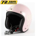 レディースバイクヘルメットジェット72JAM(ナナニージャム)COOLS HUNGRY MAN レディース HM-04かわいい 子ども/女性用 全排気量対応 ピ...