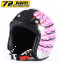 レディースバイクヘルメットジェット72JAM(ナナニージャム)IWAKI Fifty one Feather Designレディース IWL-04かわいい 子ど...