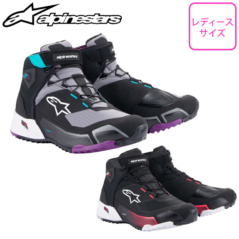 レディースバイクシューズライディングALPINESTARS(アルパインスターズ)CR-X WOMEN DRYSTAR RIDING SHOE 2611523女性用 カジュアルスポーティ 取寄品