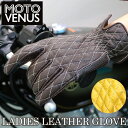 【サイズ交換1回無料】レディースバイク用品グローブMOTOVENUS(モトヴィーナス)レディースレザーグローブ MVG-01手袋 牛革 ステッチ パンチング 春...